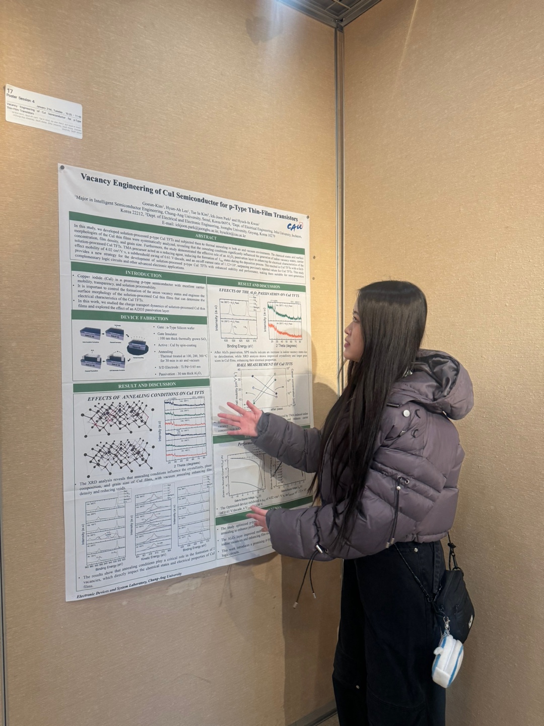 ICEIC Conference 2